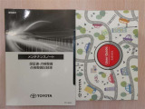 【ユーザーガイド・保証書】メンテナンスブックが付いているのも安心感が増します。ユーザーガイドは従来の取扱説明書に比べ大幅にページ数を削減。印刷や輸送に伴うCO2排出量の低減が見込まれます