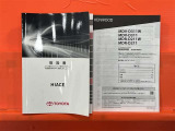 取扱説明書、ナビ取扱説明書入っています!点検記録簿は欠品となります。