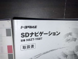 乗ってみて色々操作してみて分からないことがあっても取扱説明書があれば安心ですね!