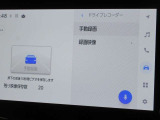 ディスプレイオーディオにドライブレコーダーが内蔵されています。