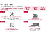 中古車でもより &rdquo;安心&rdquo; &rdquo;安全&rdquo; に、長くおクルマに乗っていただく為、プレミアム認定中古車なら2年、認定中古車なら1年間保証いたします!