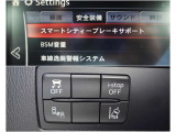 各種安全装備を搭載。装備内容の詳細は店頭でご案内いたします。