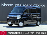 日産 NV100クリッパー