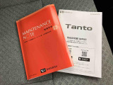 取扱説明書・整備手帳(保証書)があります