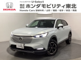 東北六県をカバーする『ホンダモビリティ東北』の全在庫のご商談も、ご希望に合わせて可能です。お気軽にお問い合わせ下さい。なお、他店にて展示の中古車は店舗間に応じて別途陸送費がかかります。ご了承ください。