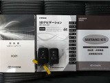 取扱説明書・メンテナンスノート・スマートキー