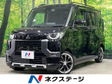 純正9型ナビ 全周囲カメラ 両側電動ドア e-Assist フルセグ