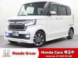 当店は、実際にお車を見て・触れて・感じていただくことを大切にしているため、現車確認を推奨させていただいております。是非、お問い合わせをお待ちしております!