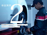 日産プレミアム認定中古車は無料で2年間・走行距離無制限の保証付☆さらに最長で4年間愛車を保証いたします♪安心してドライブをお楽しみいただけますよ♪