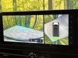 【アラウンドビューモニター】専用のカメラにより、上から見下ろしたような視点で360度クルマの周囲を確認することができます☆死角部分も確認しやすく、狭い場所での切り返しや駐車もスムーズに行えます。