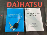 ご不明な点やお気づきの点はお気軽にお問い合わせ下さい!