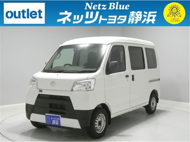 ハイゼットカーゴ デラックス SAIII ハイルーフ