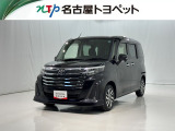 当社では、愛知・岐阜・三重・静岡在住で、現車確認可能な方への販売に限らせて頂きます。※ 当社の総合的判断により販売をお断りする場合があります。