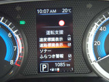 見やすいメータまわり!安全快適なドライブを♪