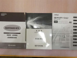 車両・ナビ、ともに取扱説明書 有ります!メンテナンスブックが着いているのも安心感が増します。購入後、操作に関してご不明な点がございましたら、スタッフにお気軽にお問い合わせください。