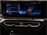 業界屈指の車両検査専門会社「AIS」による「安心・安全」のお車選びが出来るように公平な第三者機関として厳正な「車両検査」を行っております。   ★15年連続BMW販売台数全国TOPの信頼と実績!★