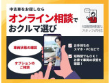 お手持ちのPC・スマホを使用してのオンラインで車両のご案内含めた相談をご利用いただけます。詳細は店舗スタッフまでお尋ねください。