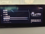 こちらのお車には先進安全装備が多数搭載されています。衝突被害を回避あるいは軽減するためのブレーキや、後方死角からの接近警報、車線逸脱を防止する警報装置など、詳しくはスタッフまでお尋ねください。