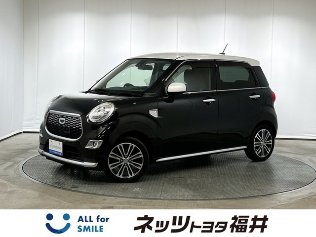キャスト スタイル G SAII 