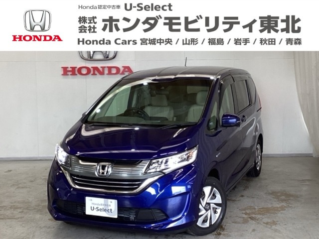 フリード+ 1.5 ハイブリッド G ホンダセンシング 