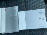 取扱説明書・メンテナンスノートです。