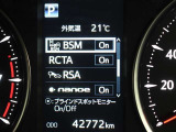 安全装備です。