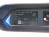 内外装クリーニングが実施されますので、気持ち良く新しいカーライフがスタートできます