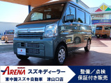 【豊富なラインナップ☆】中古車探しはスズキアリーナ津山口へ☆