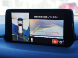 360&deg;ビューモニターを搭載しています。コーナーセンサーと合せてお使いいただくことで、安全、安心にお車の取り回しを行っていただけます。