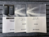 取扱説明書、メンテナンスノート、スペアキー付です。