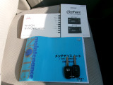 キー、取扱書、点検記録簿が付いております