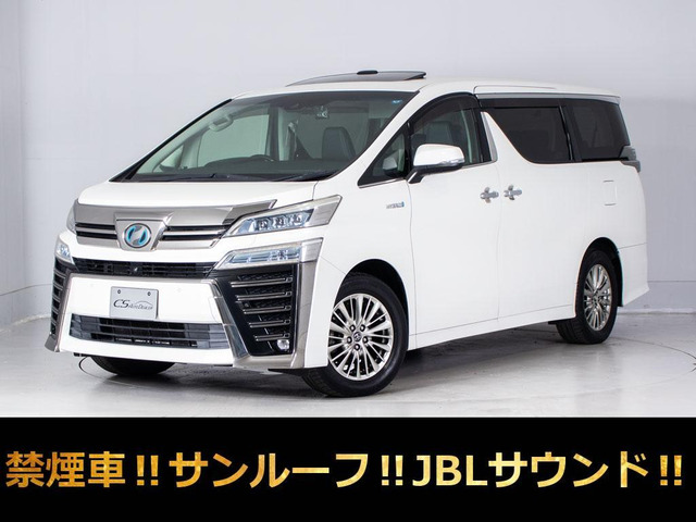 ヴェルファイア ハイブリッド 2.5 ZR Gエディション E-Four 4WD サンルーフ JBL リア...