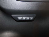 運転席は二人分のシートポジションを記憶します。