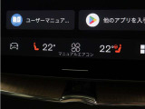Google搭載によりさまざまな機能をハンズフリー操作できます。フロントにはシートヒーター&シートエアコン、ステアリングホイールヒーターを装備!北欧スウェーデン発祥のブランドならではのオプションです。