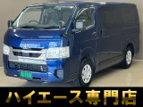 バントラック専門店 総在庫50台 ハイエース NV350キャラバン中心にガソリン車 ディーゼル車 在庫多数 タウンエース バネット 軽トラ 軽バンも多数ございます