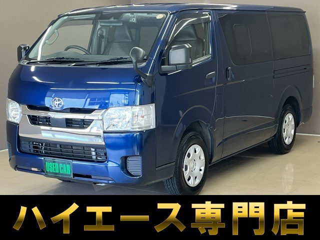 ハイエースバン 2.0 DX ロング GLパッケージ ナビTV Bluetooth バックカメラ ETC