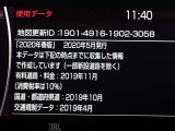 地図データは2020年春版となっております☆