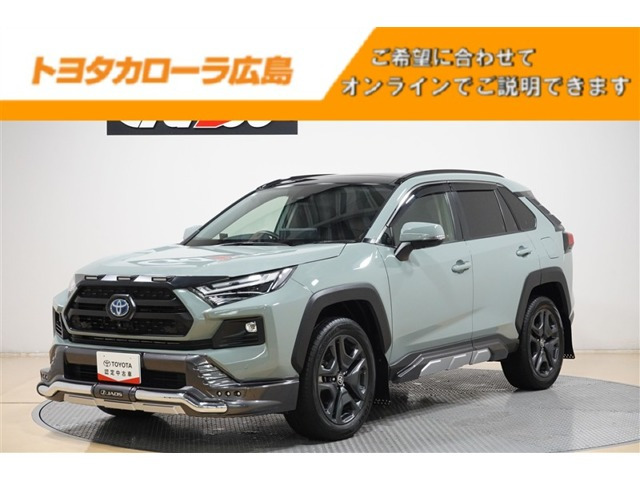 RAV4  2.5 ハイブリッド アドベンチャー E-Four 4WD