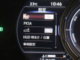 安全装備です。