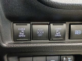 荷物の積み降ろしを快適にしてくれる パワーバックドアスイッチです
