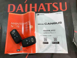 ご不明な点やお気づきの点はお気軽にお問い合わせ下さい!