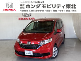 東北六県をカバーする『ホンダモビリティ東北』の全在庫のご商談も、ご希望に合わせて可能です。お気軽にお問い合わせ下さい。なお、他店にて展示の中古車は店舗間に応じて別途陸送費がかかります。ご了承ください。