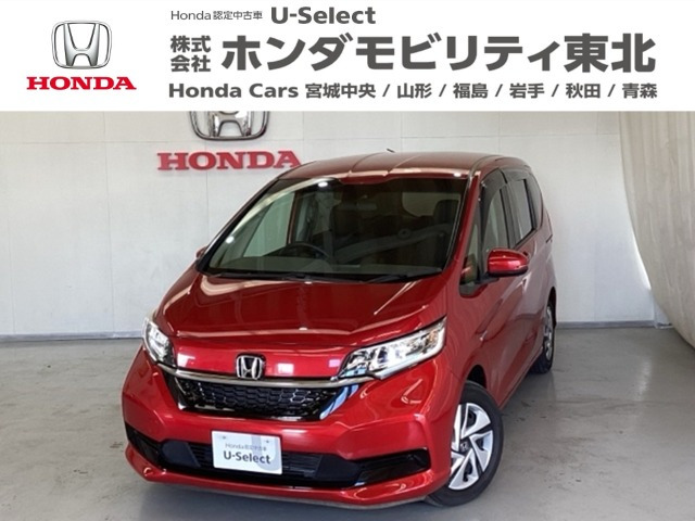 フリード+ 1.5 ハイブリッド G ホンダセンシング