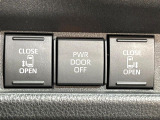 【両側パワースライドドア】スマートキーや運転席のスイッチで後席両側スライドドアの開閉が可能♪電動だから力を入れてドアを開ける必要が無く、小さなお子様でも簡単に開け閉めでき快適です♪
