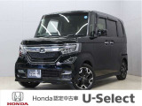 初度登録:平成30年01月 車検満了:車検整備付き 走行距離:74,110km グレード:G・EXターボホンダセンシング ボディカラー:クリスタルブラック・パール