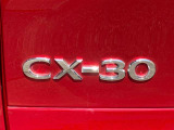 【CX-30】感性を刺激するジャストサイズのSUV。2021年度の自動車アセスメント(JNCAP)*1において、ファイブスター賞を受賞しました。