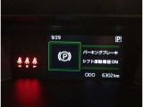 埼玉県・東京都・千葉県・群馬県・栃木県・茨城県のお客様への販売に限らせていただきます。