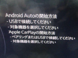 AppleCarPlayとAndroidAutoを搭載。車両と携帯電話をつなげれば携帯の音楽アプリなどが使用できます。