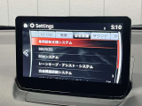 安全性能も充実!