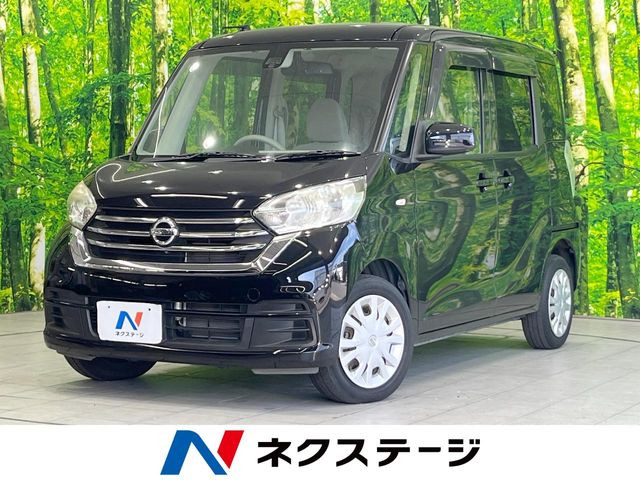 デイズルークス X 